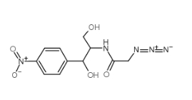 CAS号：13838-08-9，叠氮氯霉素，Azidamfenicol