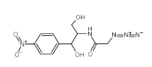 叠氮氯霉素，Azidamfenicol，CAS号：13838-08-9