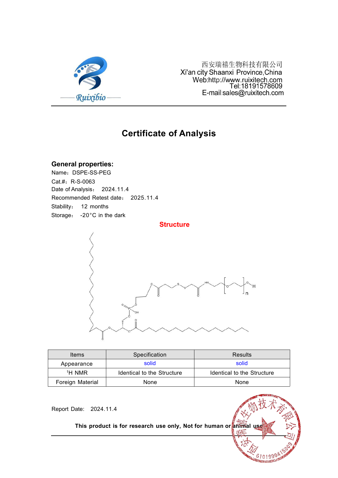 DSPE-SS-PEG2K COA