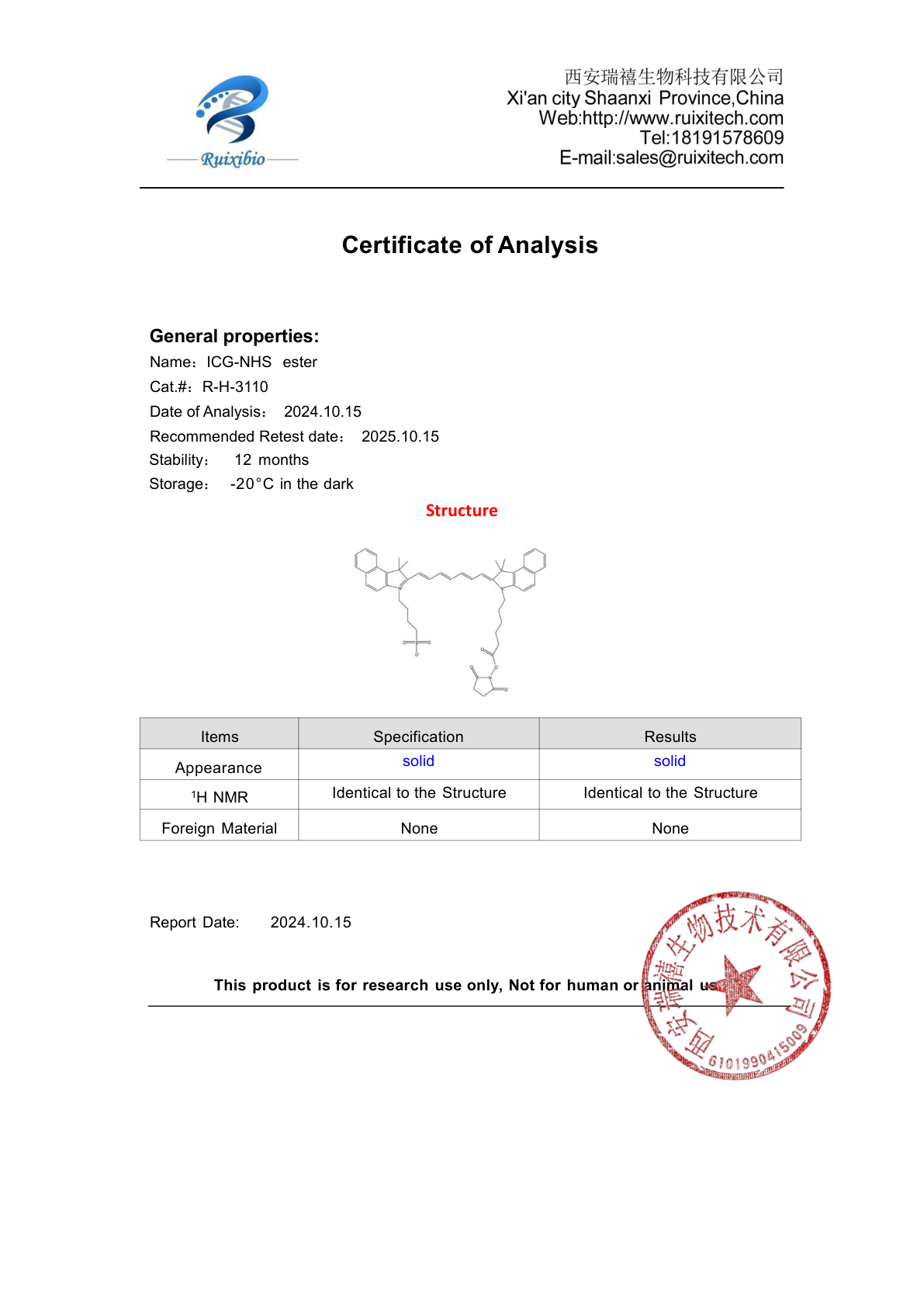 西安瑞禧生物ICG-NHS COA