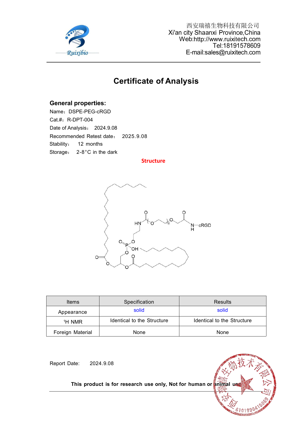 DSPE-PEG-CRGD COA
